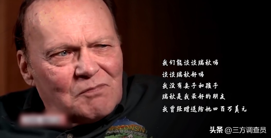 他走进一家算命铺子，就稀里糊涂的少了1600万！美国旧案回顾