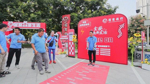 @新市民er!解锁招商银行“惠民小站”,你准备好了吗?