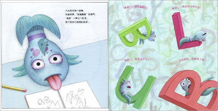 缓解入园焦虑的绘本推荐,为了减少入园焦虑可以读的绘本