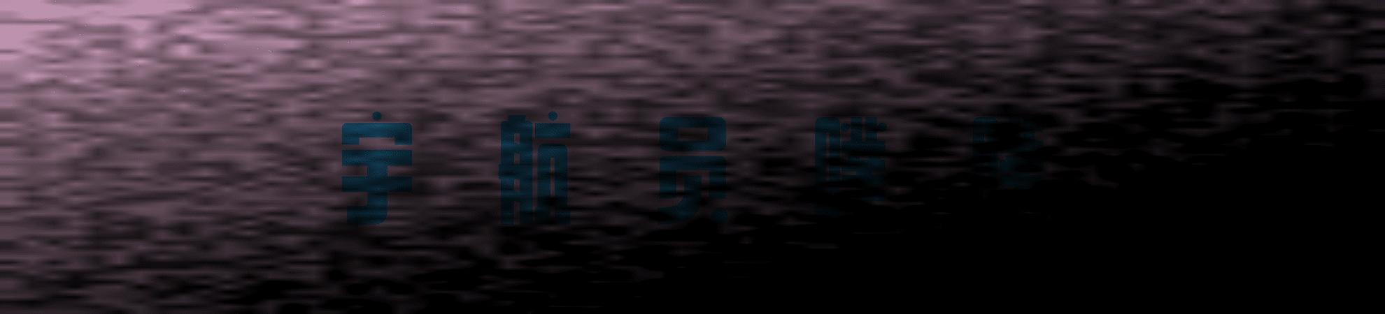 十大最经典的动画片排行榜,90年代最经典的10部动画