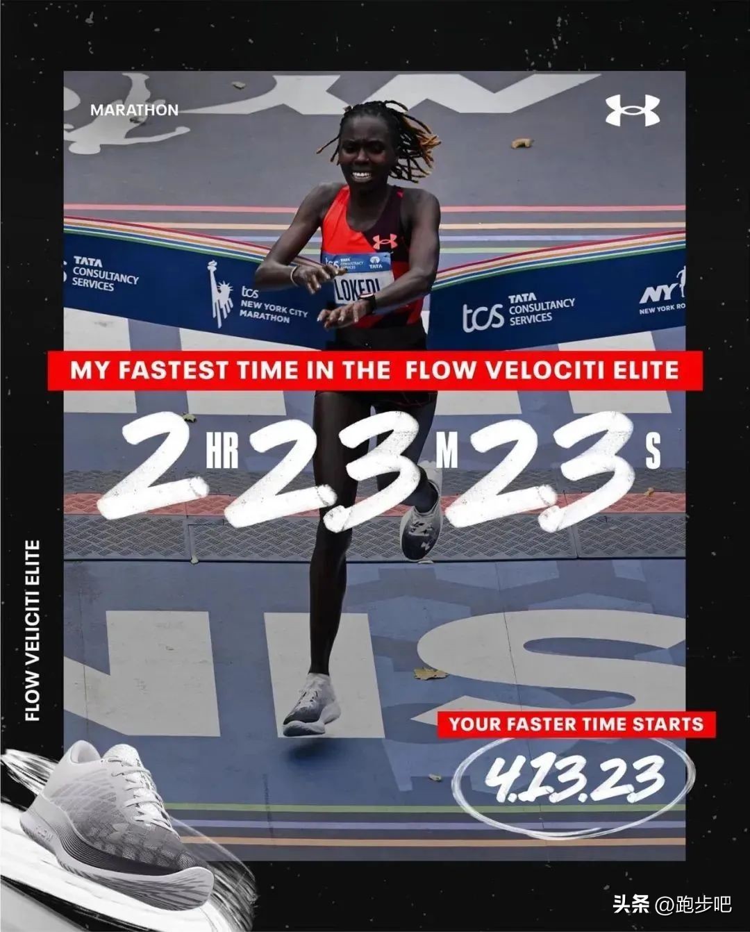 uaflowvelocitise璺戦瀷,uaflowelite璺戦瀷