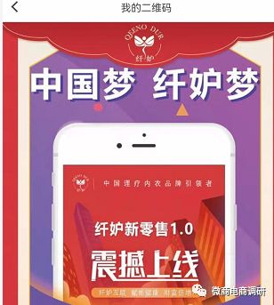 纤妒内衣是骗局吗,纤妒内衣真的有用吗