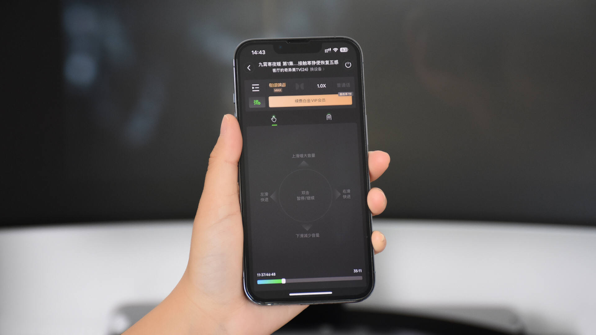 爱奇艺电视果最新版,爱奇艺电视果6处理器