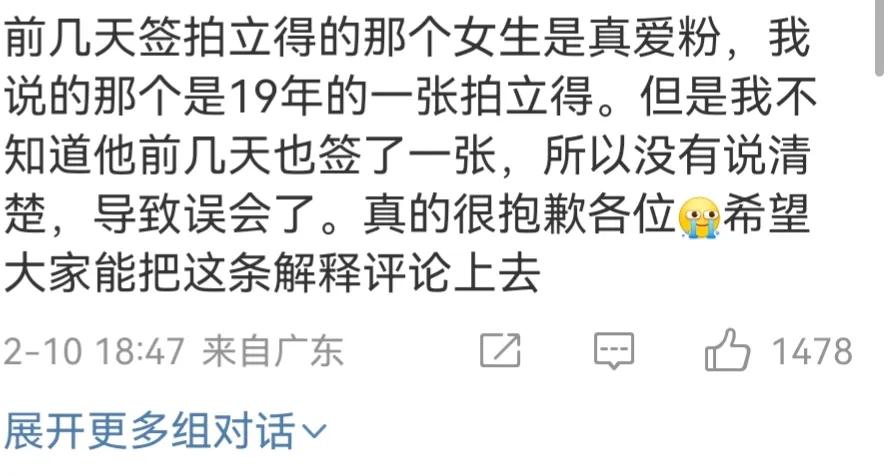 张颂文签名照被卖到8000元上新闻,张颂文签名照被卖到8000元一张