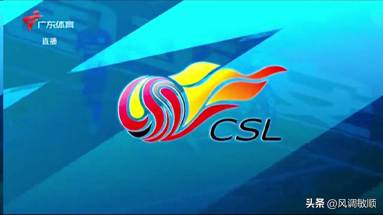 中超球员比赛拖延时间,中超守门员拖延比赛被黄牌