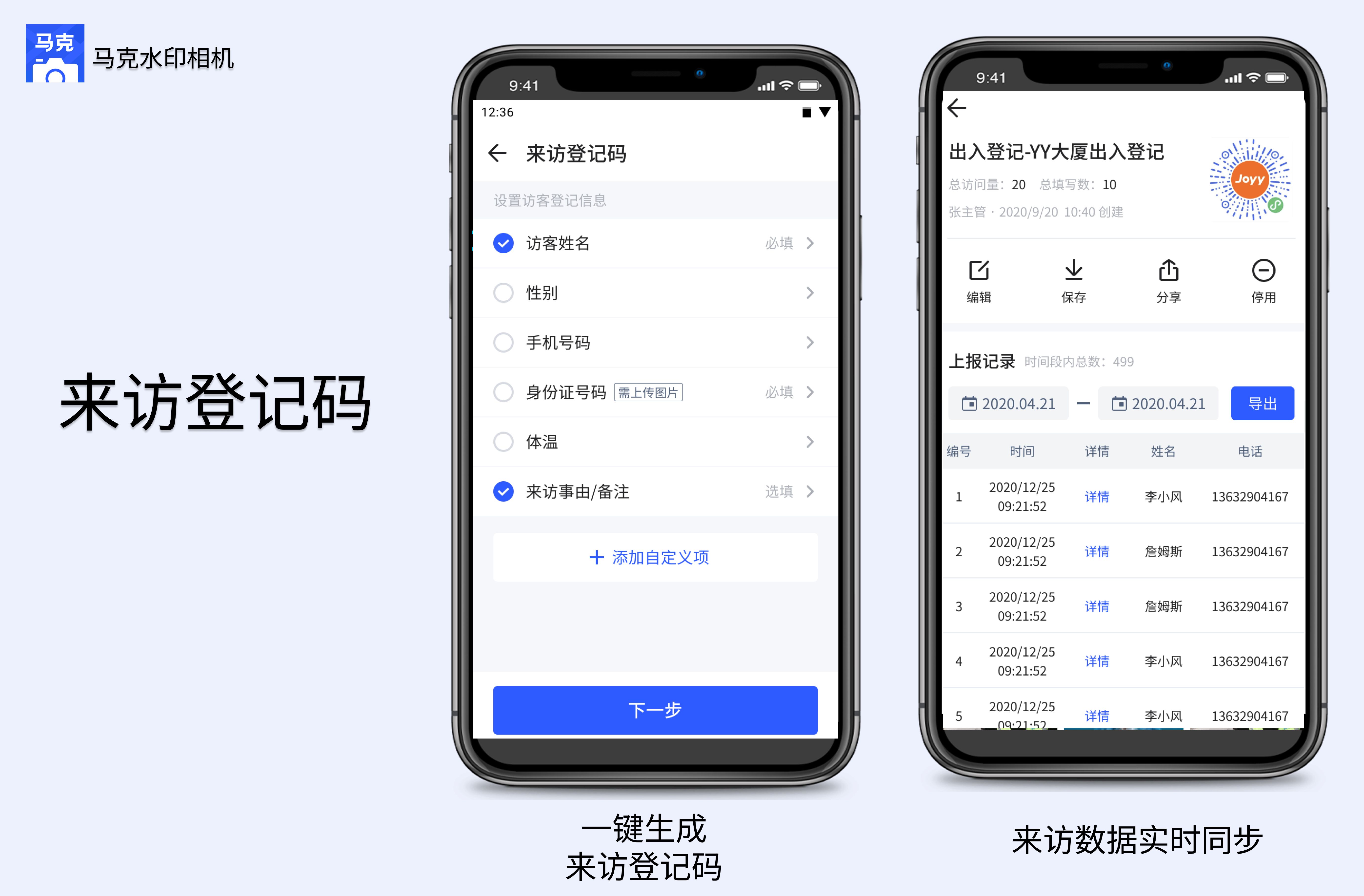物业春节值班工作职责有哪些,物业消防控制室值班人员工作总结