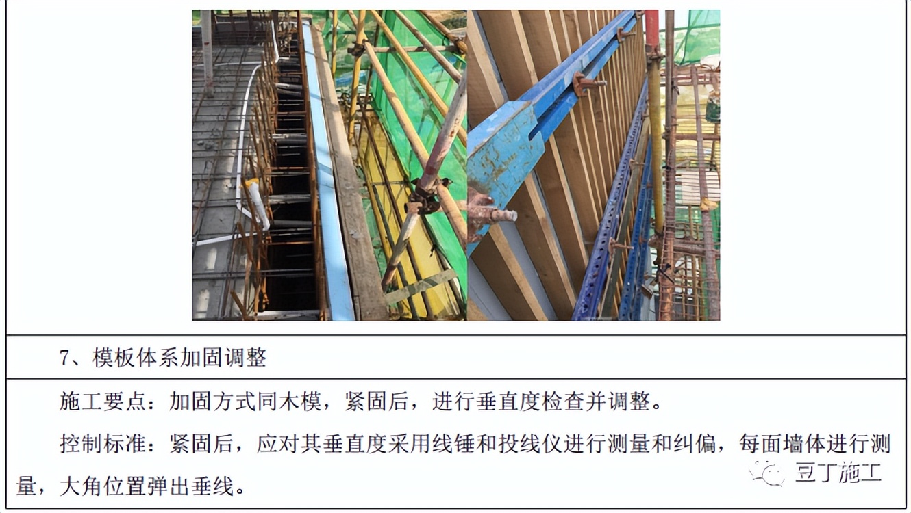 外墙保温颗粒施工工艺流程,外墙内保温水泥发泡施工工艺