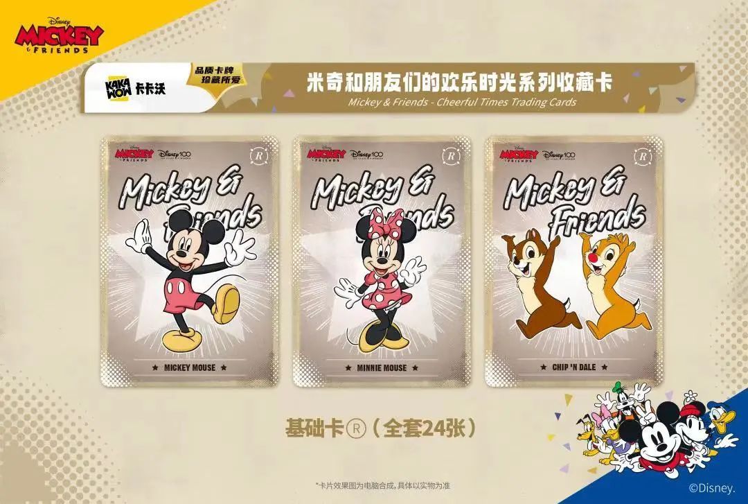 卡卡沃的卡到底值不值得购买,卡卡沃国家卡展限定卡