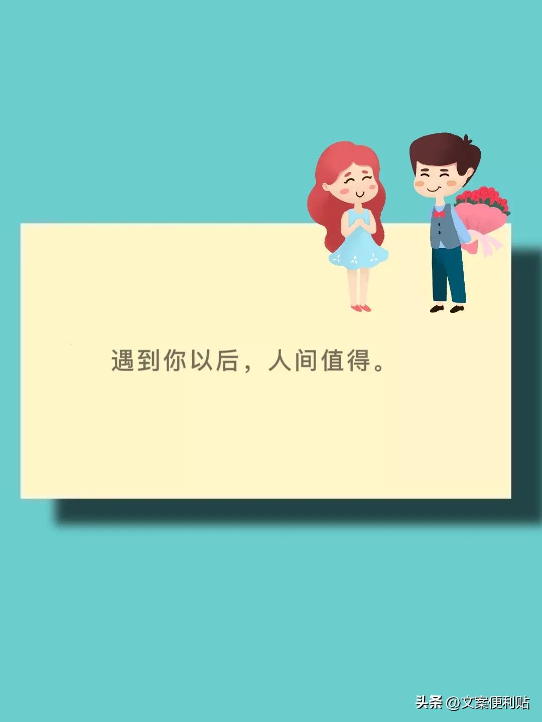 七夕节简短浪漫的文案,七夕节适合发朋友圈文案