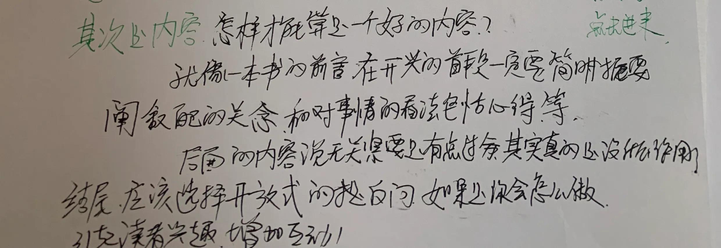 展现量高点击率高转化低怎么回事,为啥展现量低点击率高