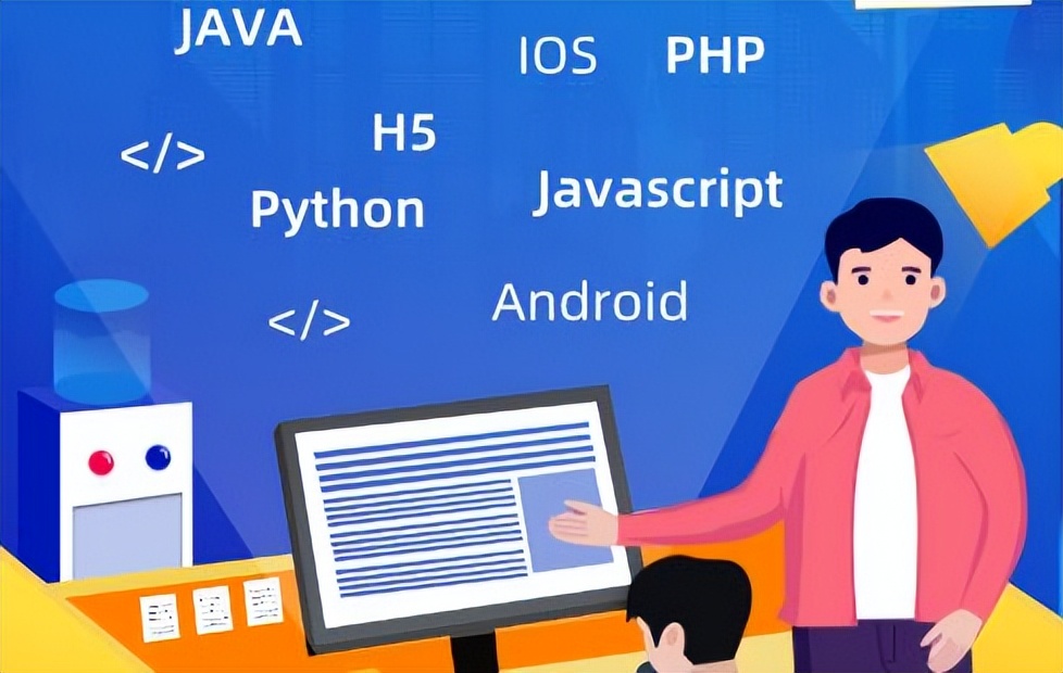 java培训好就业吗,计算机java就业前景