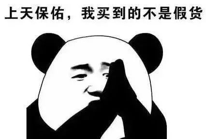 守护万家平安打击恶意欠薪,深圳警方抓获贩卖假冒伪劣运动鞋