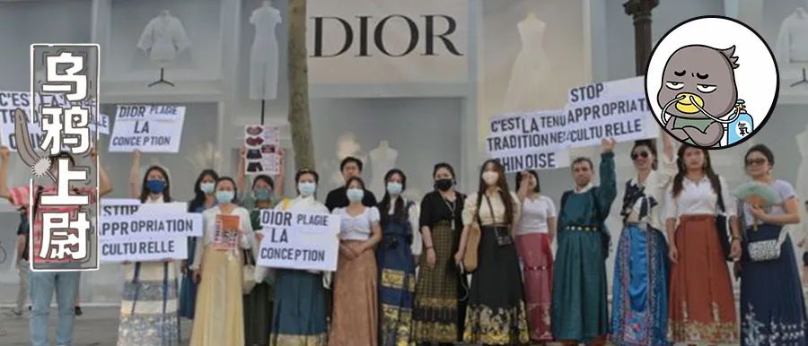 马面裙与迪奥的对比,马面裙跟迪奥有什么关系