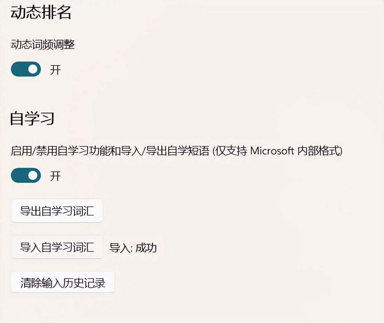 电脑搜狗拼音输入法怎么添加词库,搜狗词库怎么导入百度输入法