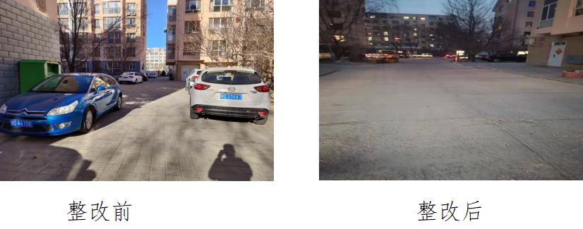 创城随手拍,创城抓整改