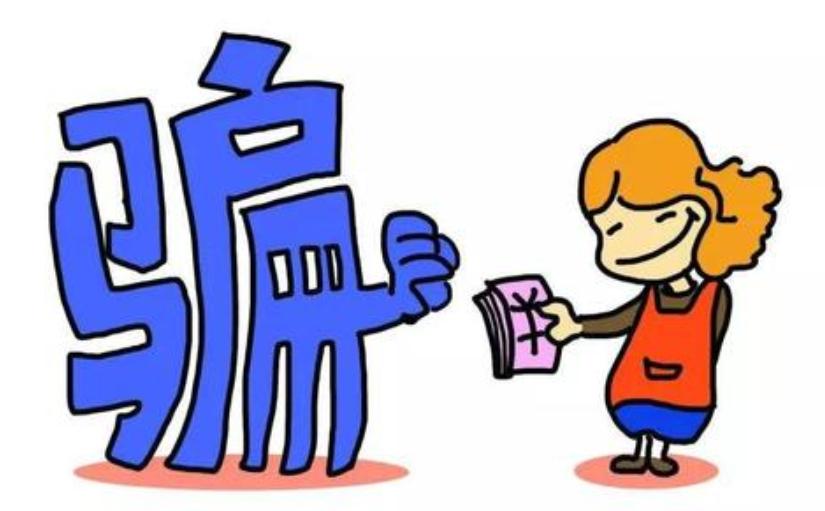 以“*光春**厂”与“东北风公司”的四次提货案为例之法律分析