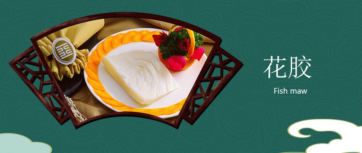 哪种花胶最适合女人吃,不同花胶功效