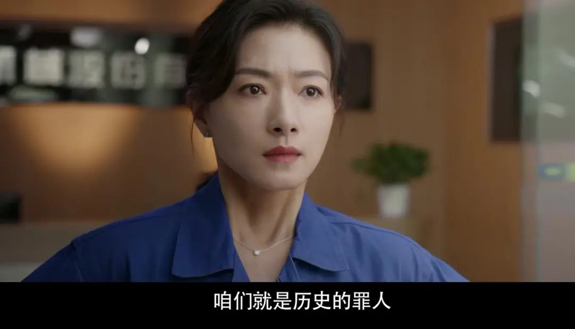 数了数，光一线实力派演员就有15位，这剧一播就牢牢抓住了我眼球