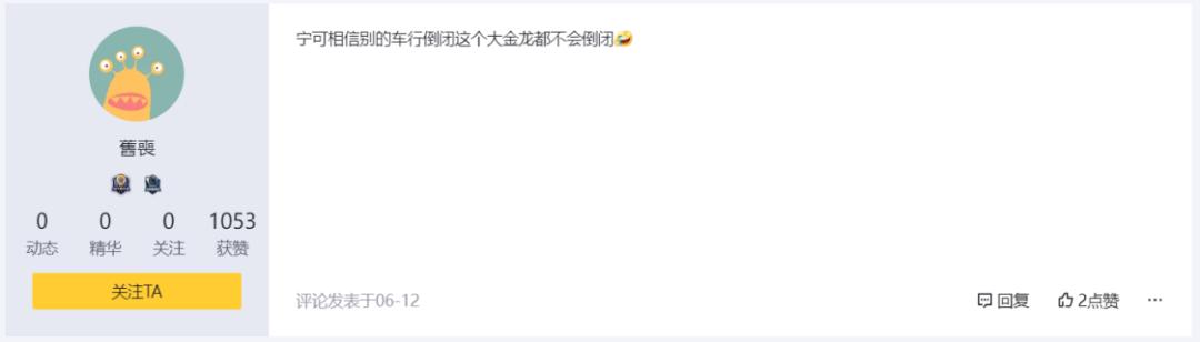 应用脑机接口？！这家主打养生的造车新势力，到底靠不靠谱？