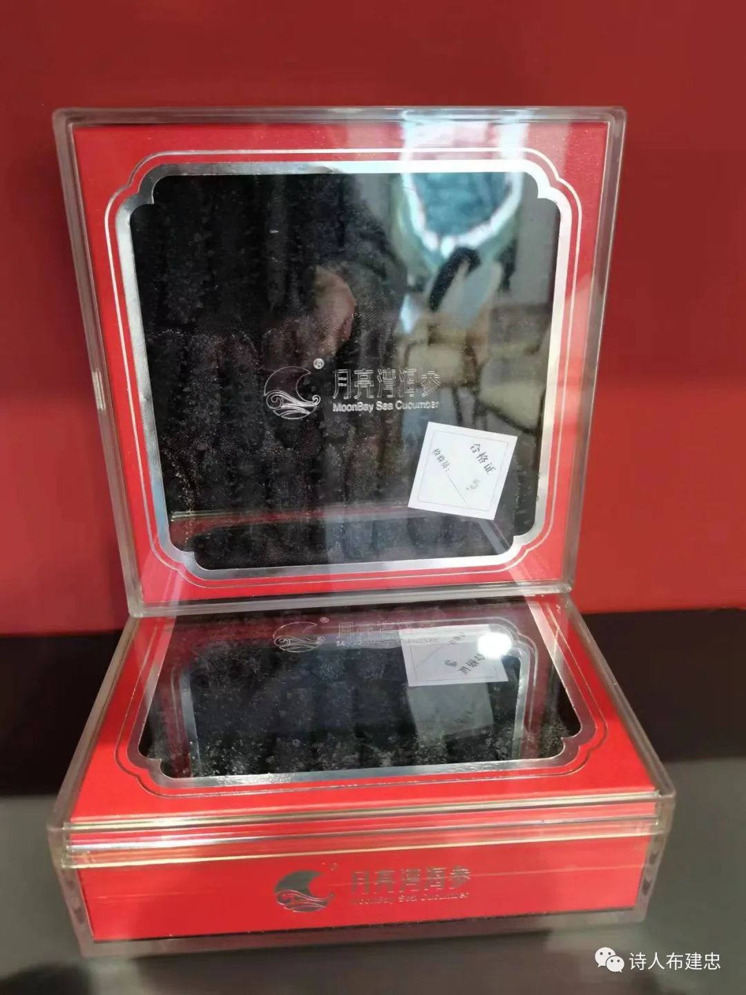 鍛垫姢鍋ュ悍鍏崇埍瀹朵汉,鍛垫姢鍋ュ悍瀹堟姢鍏夋槑