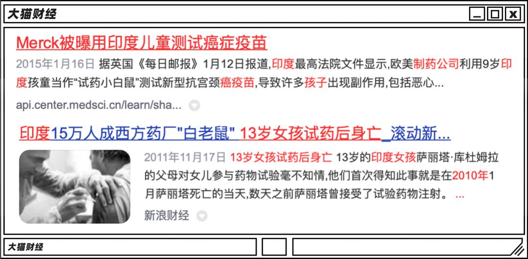 印度仿制低价神药,印度仿制药都是假药吗