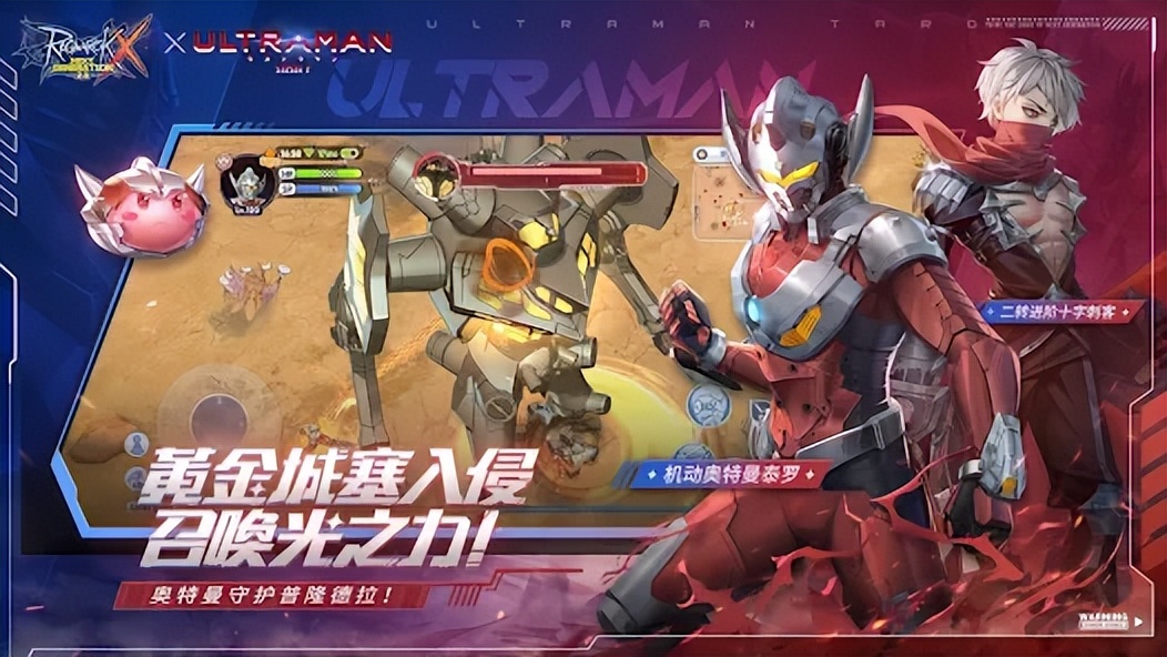 仙境传说ro手游怎么进不去,仙境传说新世代的诞生ios怎么下载