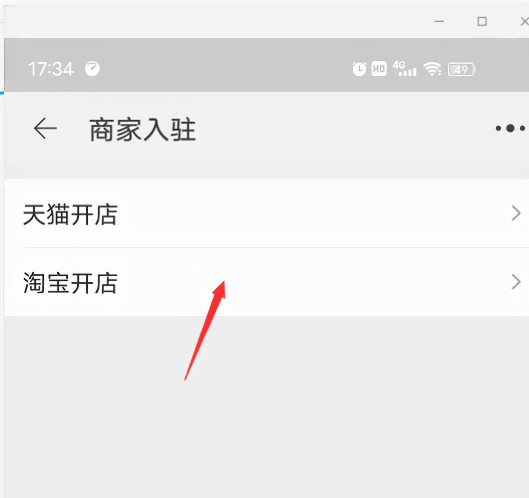 开淘宝店从哪里进货最好,开淘宝店怎么进货最划算