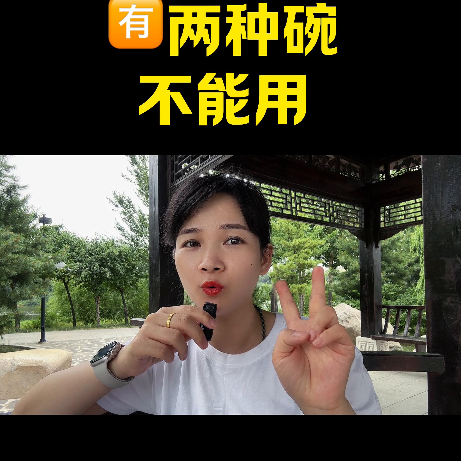 有哪些碗不能用,有些碗不能乱用