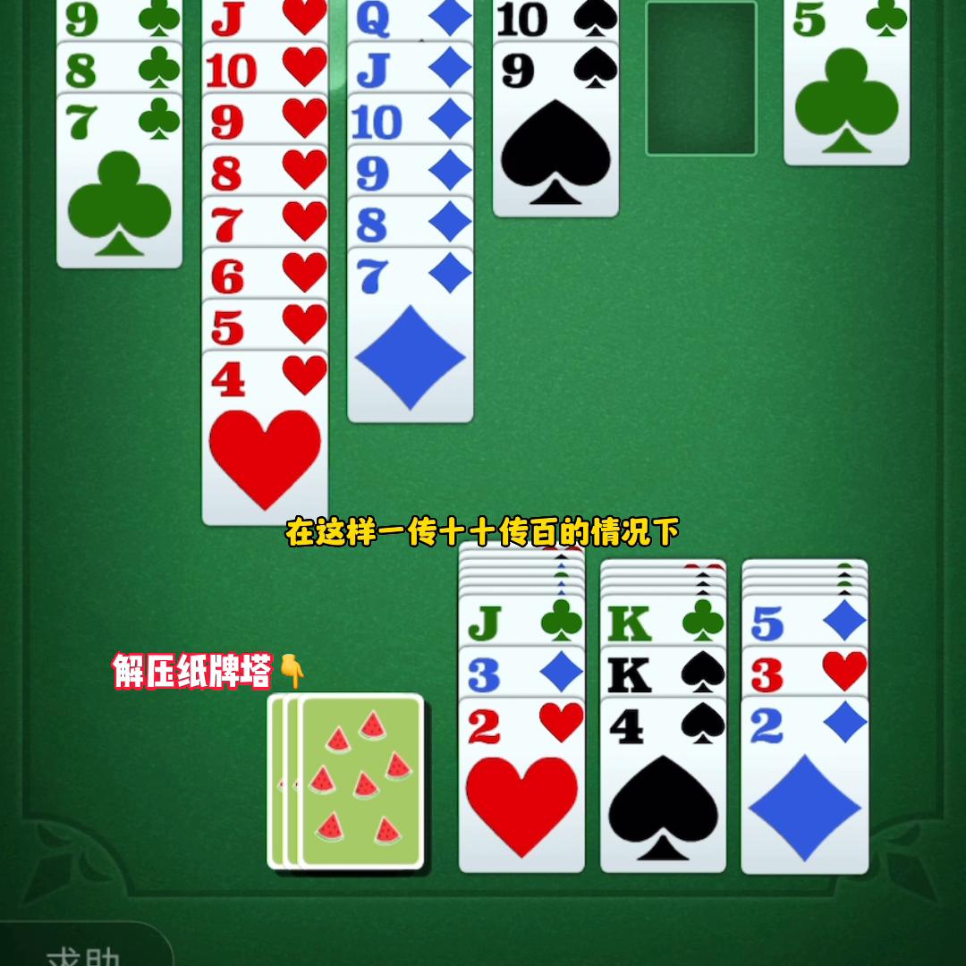 小游戏,抖音小游戏入口点击左下角即可玩