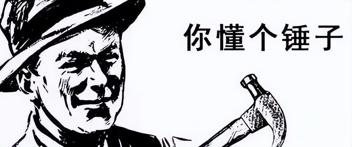 成都话打油诗,四川话方言古诗