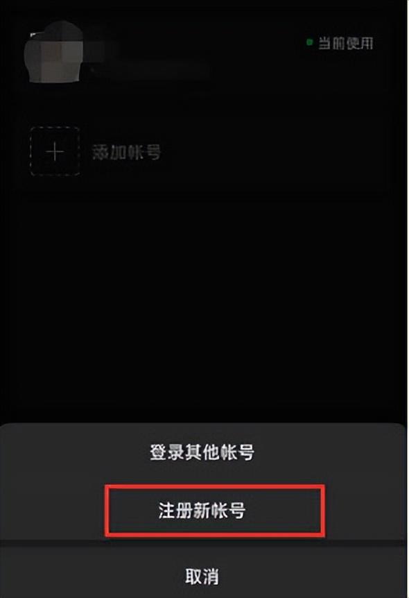 华为手机怎么申请微信小号,只有一个手机号怎么申请微信小号
