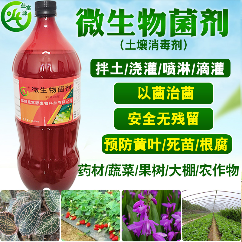 大棚菜长青苔怎么办,大棚地面长青苔怎么处理