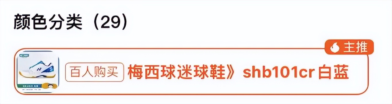 球迷冲进球场拥抱梅西跑了多少米,球迷冲进场内拥抱梅西全过程