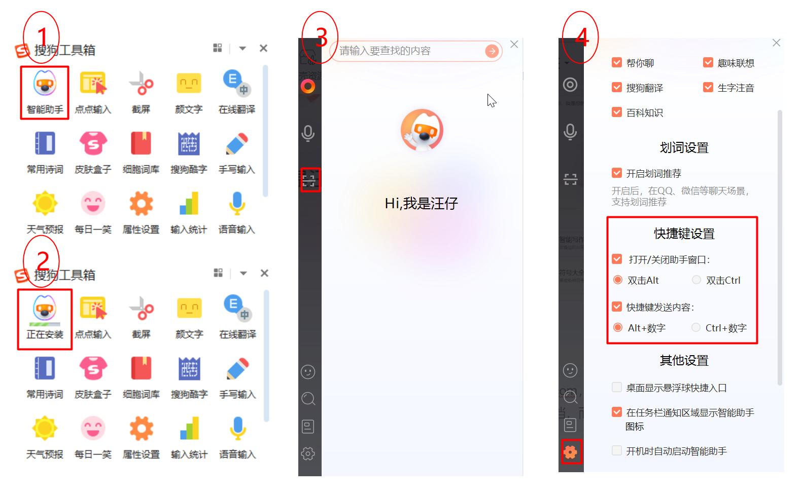 免费的识别图片提取文字的软件,图片提取文字的免费app