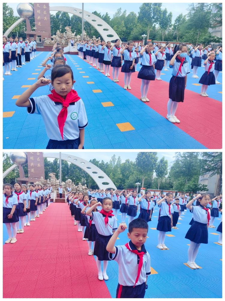 “学习二十大争做好队员”主题队日活动——垣曲县城西小学2023年一年级第一批少先队员入队仪式