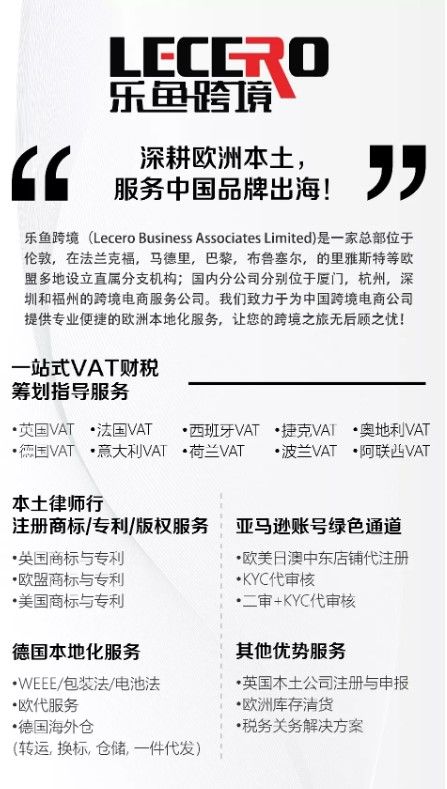 自发货被取消,恢复自发货权限