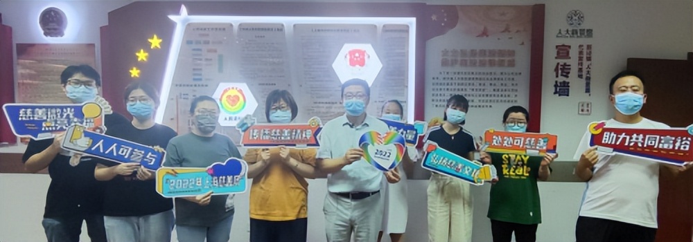 慈善公益周,上海慈善爱心活动