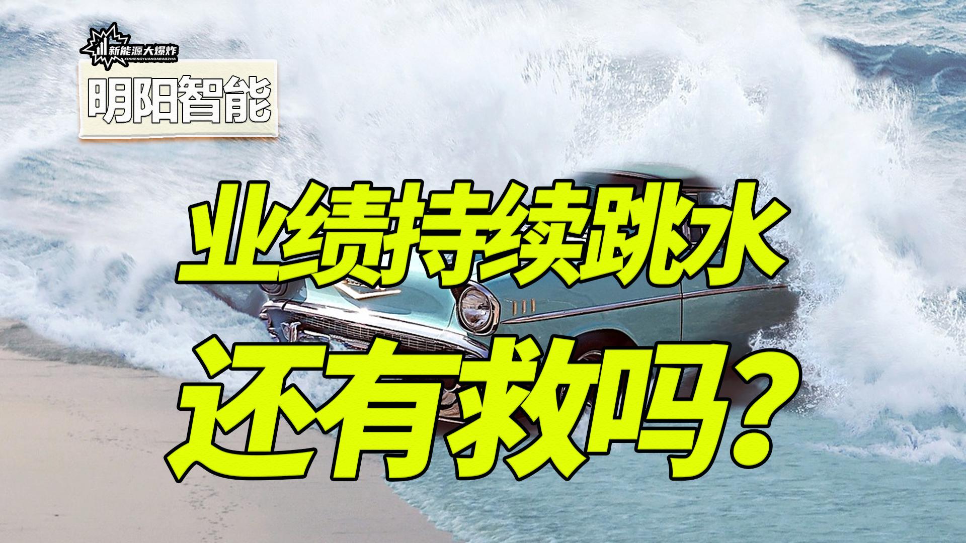 风能股龙头明阳智能,风电龙头明阳