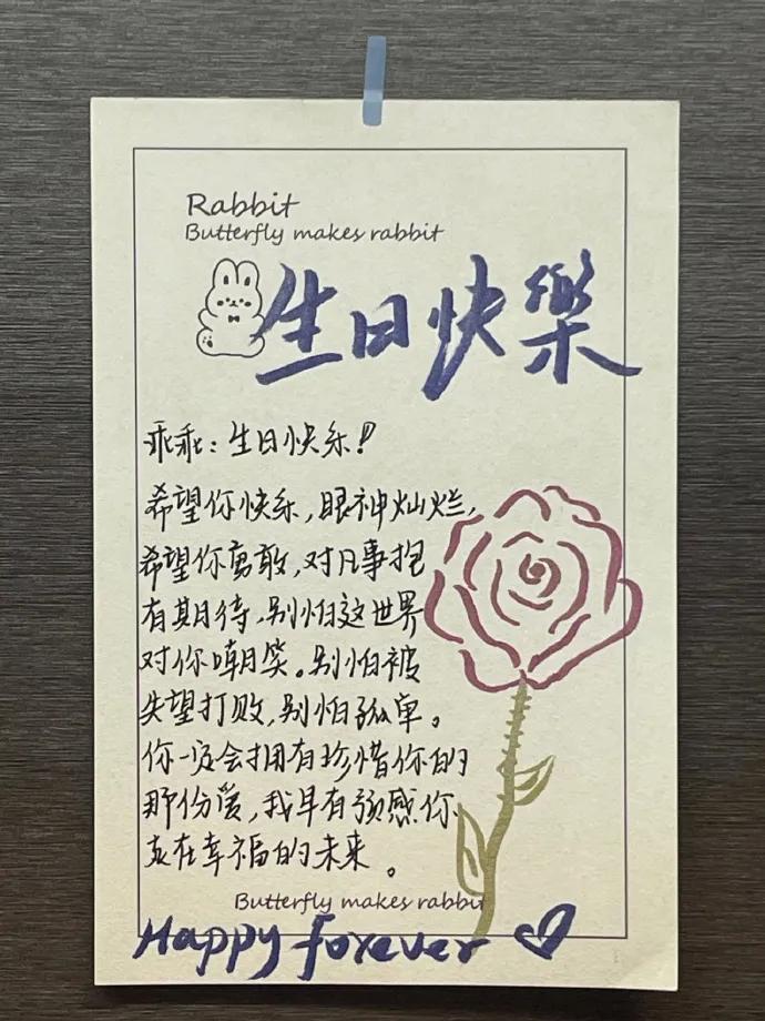 如何写生日贺卡比较好看,生日贺卡怎么写简短10个字