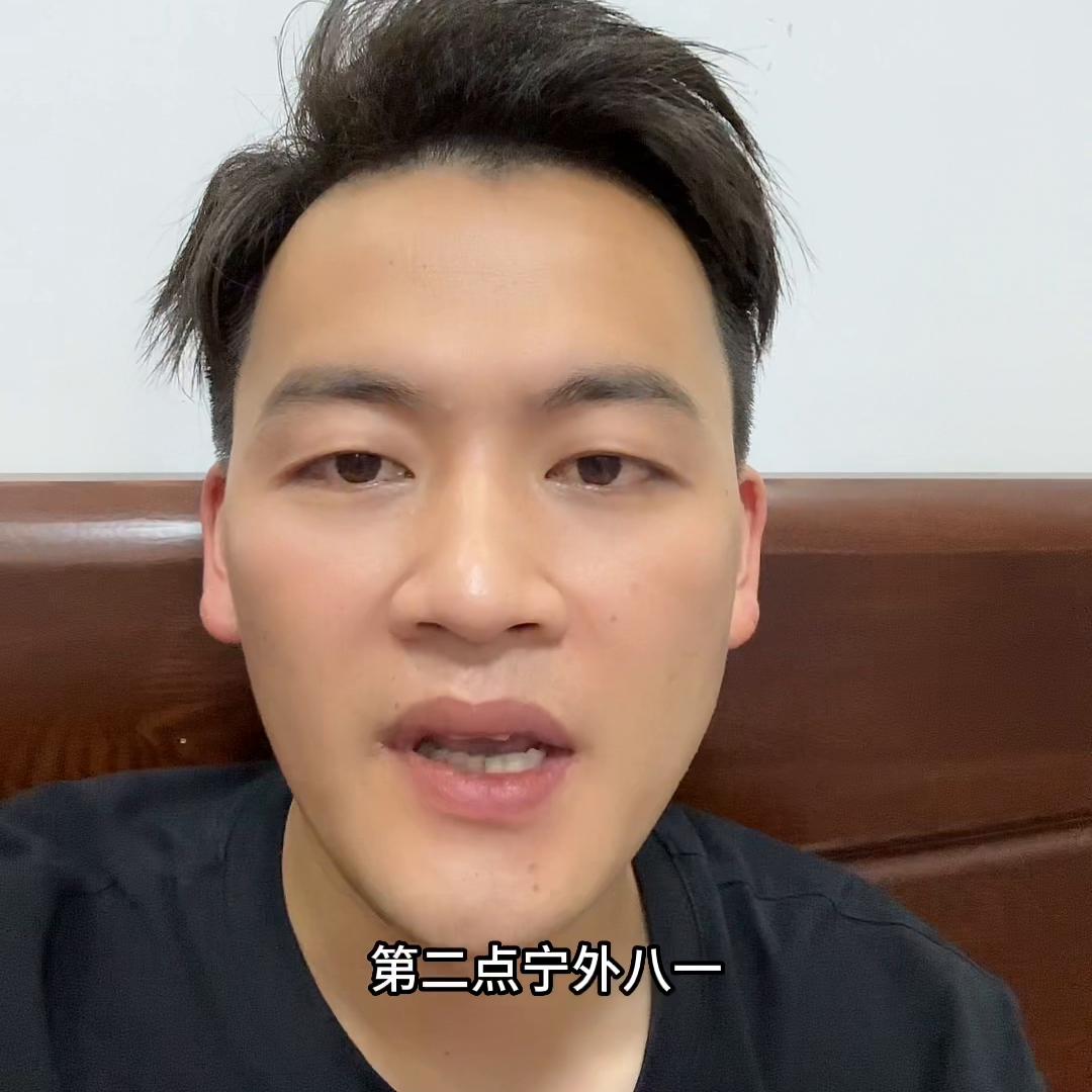 宁波外国语学校摇号需要什么条件,2022年宁波鄞州外国语小升初摇号