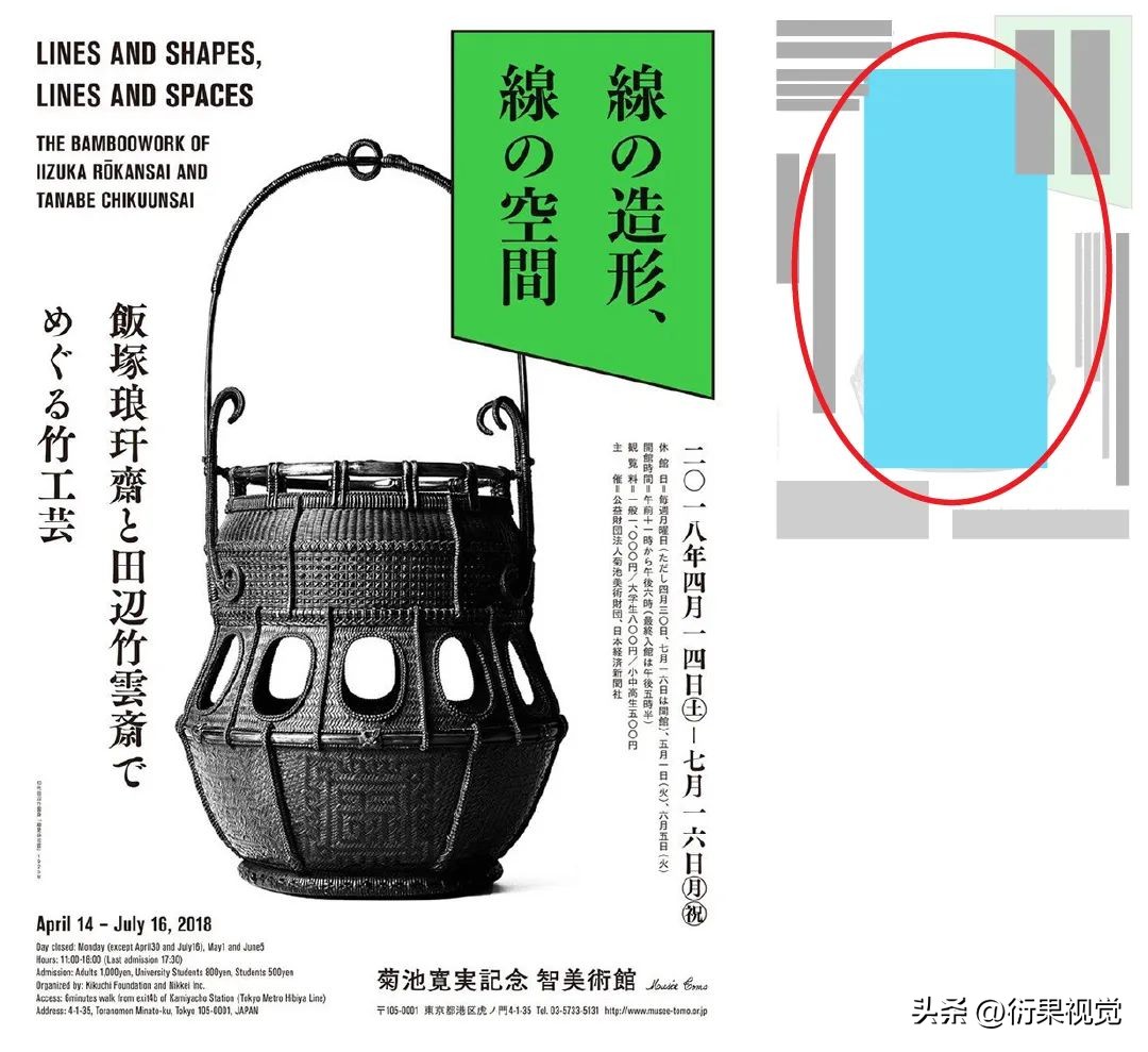 广告设计排版小技巧,广告版式设计图片大全简单