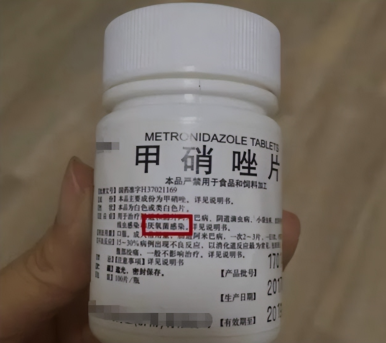 一瓶甲硝唑,几块钱的甲硝唑能有三种作用