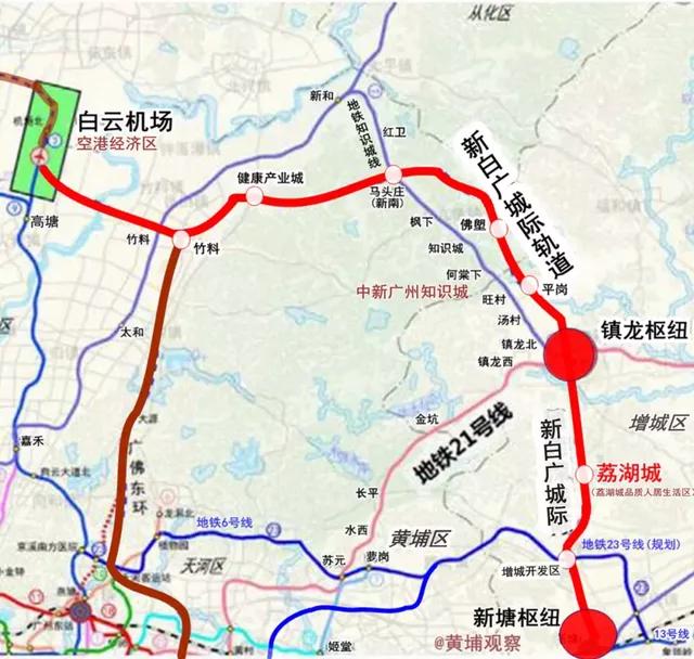 增城新塘高铁站最新消息,广州地铁增城新塘规划