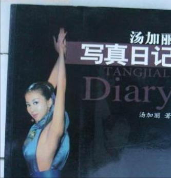 “人体模特”汤加丽：父母很难原谅我，和丈夫离了婚，但我不后悔