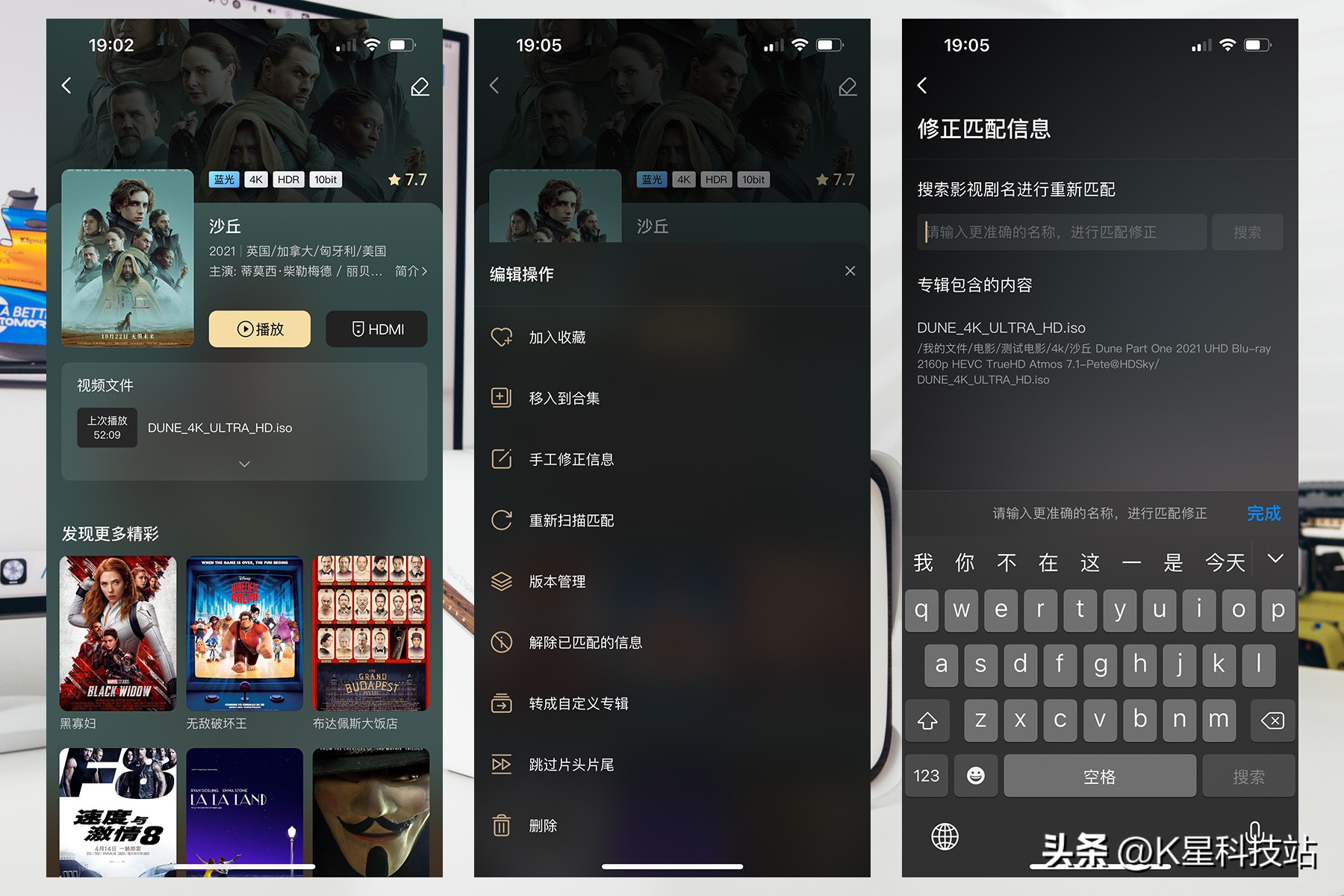 轻松玩转影音娱乐，适合小白使用的NAS，极空间Z4S深度体验