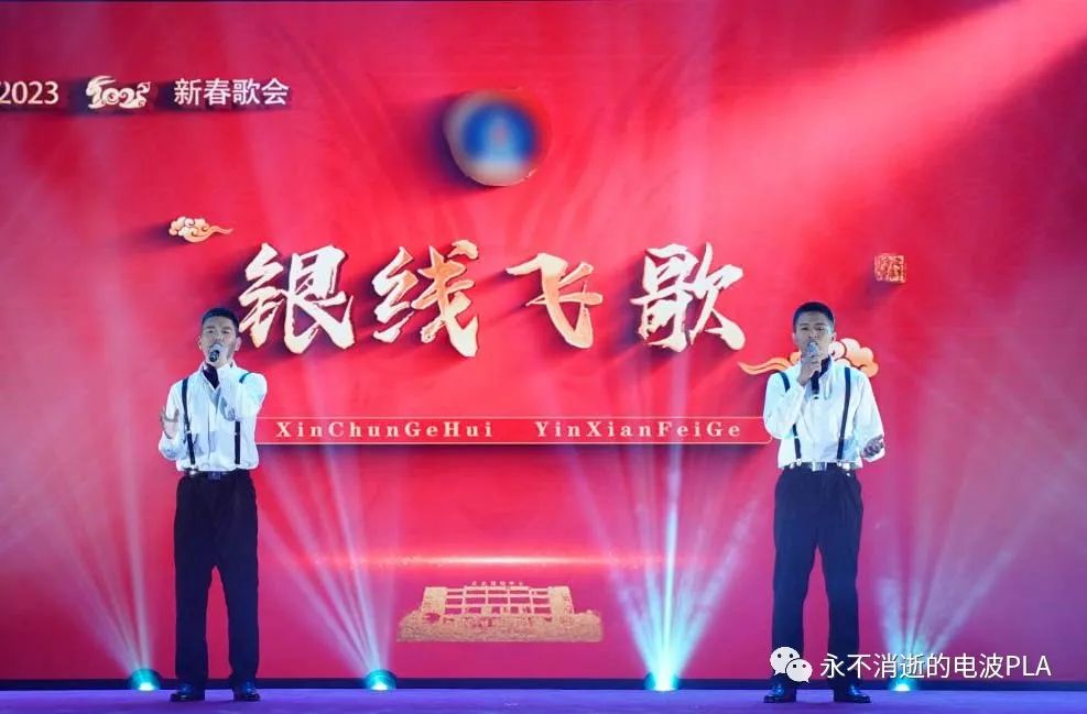银线飞歌，一场新春歌会燃动你的DNA