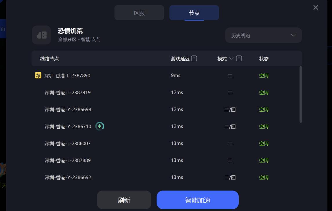 恐惧饥荒如何显示网络延迟,饥荒延迟补偿最佳方法
