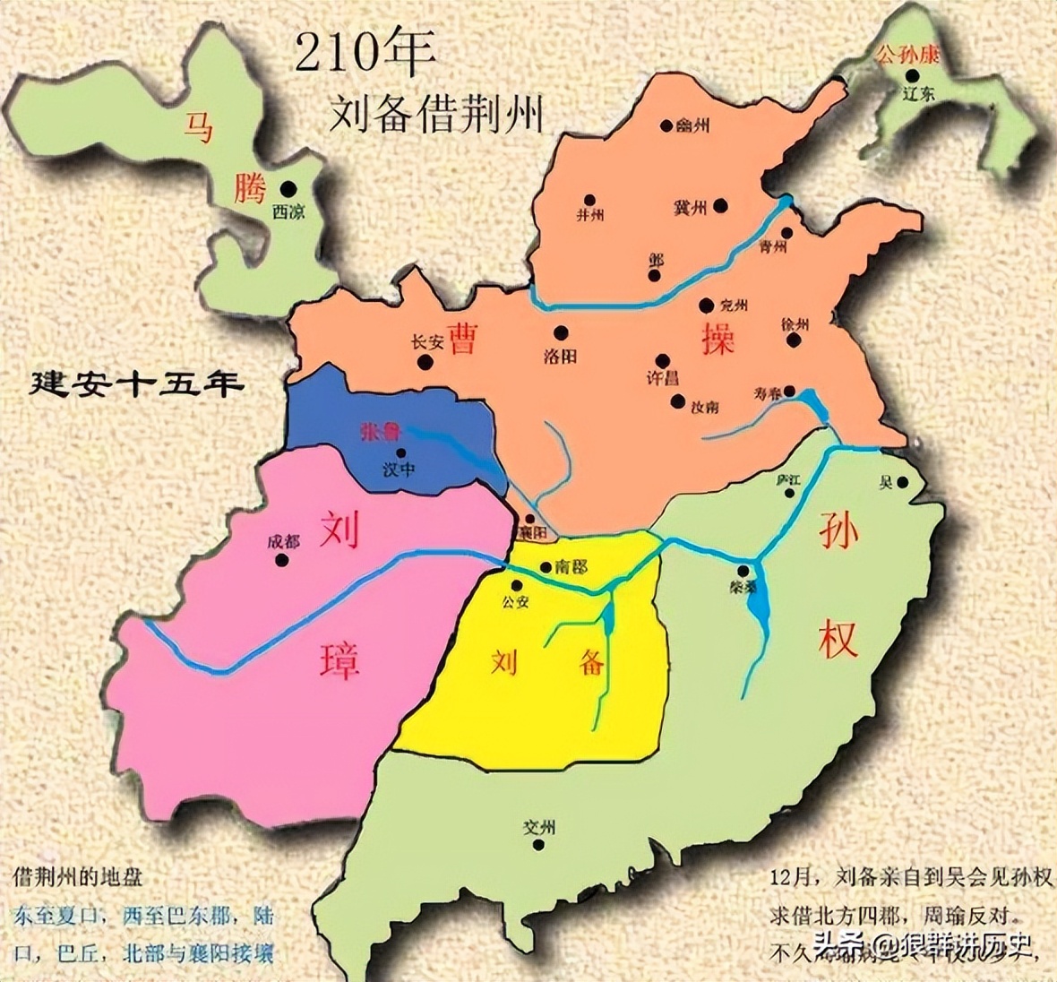 曹操最大的失误是谁创造了条件,曹操犯下的三大错