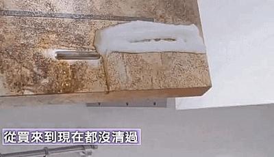 大油烟机油污妙招,油烟机油污用什么最好