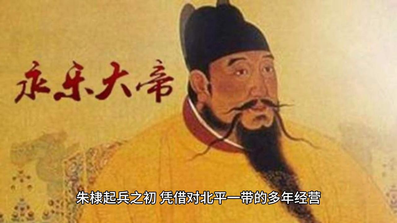 朱棣怎样反朱标的,朱棣是怎么反败为胜的